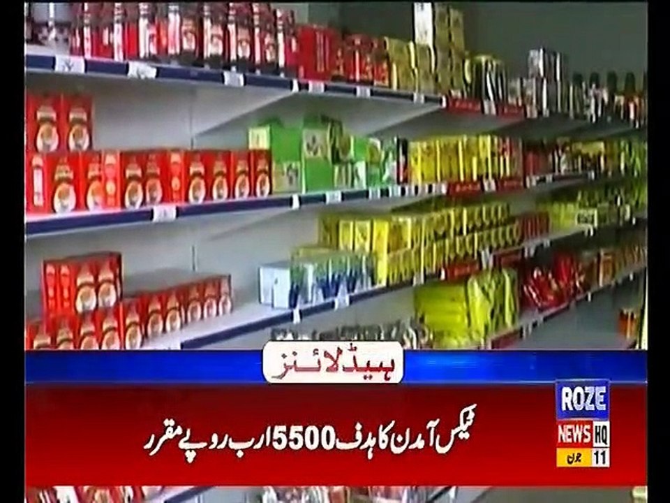Headline 11AM 11th June 2019 Roze News