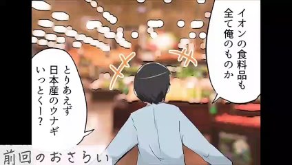 【漫画】人類滅亡して最後の１人になったら？Part2【マンガ動画】
