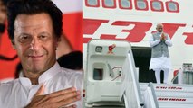 PM Modi के लिए Imran Khan ने खोला अपना Air Space, Pakistan के ऊपर से गुजरेगा Plane | वनइंडिया हिंदी