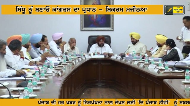 ਸਿੱਧੂ ਲਈ ਇੱਕਦਮ ਕਿਵੇਂ ਬਦਲ ਗਏ ਮਜੀਠੀਆ? Why Bikram Majithia is sad for Navjot Sidhu?