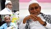 Nitish Kumar को Bihar के Muslims कितना पसंद करते हैं,  क्या बोली Public ?| वनइंडिया हिंदी