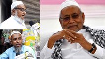 Nitish Kumar को Bihar के Muslims कितना पसंद करते हैं,  क्या बोली Public ?| वनइंडिया हिंदी