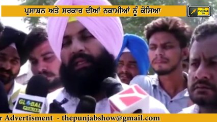 ਗੁੱਸੇ 'ਚ ਆਏ ਬੈਂਸ ਨੇ ਸੁਣਾਈਆਂ ਖਰੀਆਂ Simarjit Bains reaches Sangrur for Fatehveer Singh
