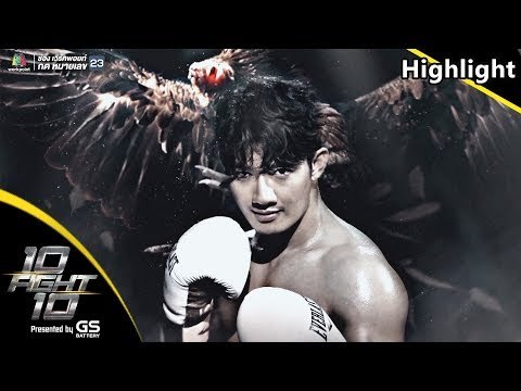 Special Show | เป้ อารักษ์ #TeamWhite Feat. PEECLOOK | 10 Fight 10