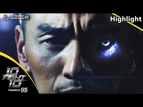 Special Show | บีม ศรัณยู #TeamBlack Feat. TOB Southside | 10 Fight 10