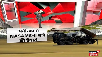 दिल्ली को मिलेगा अमेरिका का 'रक्षा कवच', आसपास भी नहीं भटक पाएगा दुश्मनों का मिसाइल-ड्रोन