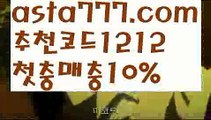 【바카라중국점】{{✴첫충,매충10%✴}}먹검【asta777.com 추천인1212】먹검✅카지노사이트⊥바카라사이트⊥온라인카지노사이트∬온라인바카라사이트✅실시간카지노사이트ᘭ 실시간바카라사이트ᘭ 라이브카지노ᘭ 라이브바카라ᘭ 【바카라중국점】{{✴첫충,매충10%✴}}