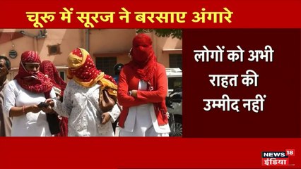 राजस्थान में आसमान से बरस रही आग, 50-51 डिग्री पारे से पिघल रही सड़कें