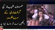 Watch how Hamza Shehbaz is taken away by NAB only on ARY News