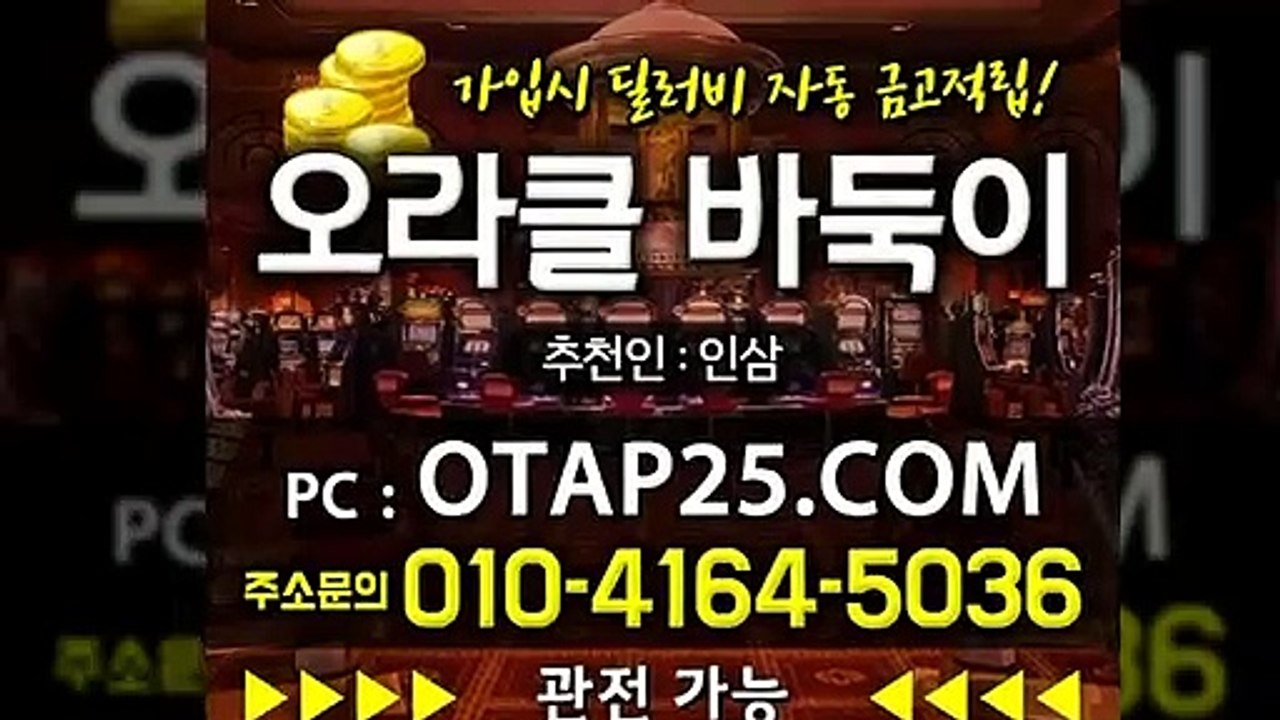 아도사끼게임 oror10.com 유료바둑이