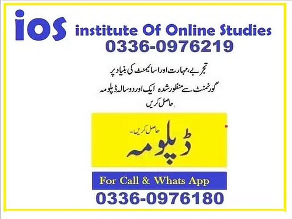 #beautician #Handicrafts #Wood #Cutter #diploma #certificate #Horticulture & #Landscaping