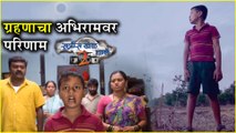 Ratris Khel Chale 2 Episode Update | ग्रहणाचा अभिरामवर परिणाम | Zee Marathi