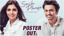 Smile Please | Poster Out | पोस्टर म्हणतंय 'Smile Please' | Mukta Barve, Lalit Prabhakar
