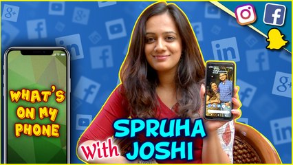 What's On My Phone With Spruha Joshi | Welcome Home | Home Sweet Home