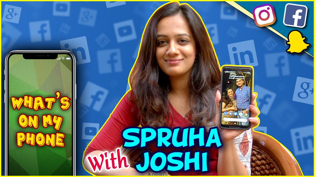 What's On My Phone With Spruha Joshi | Welcome Home | Home Sweet Home