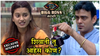 ही लोकं स्वतःला काय समजतात"? | Aastad Kale Angry On Shivani | Exclusive | Bigg Boss Marathi 2