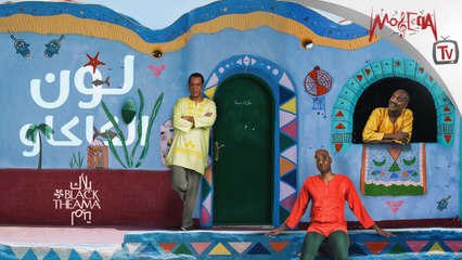 Loon Elkakaw - Black Theama 2019 لون الكاكاو - بلاك تيما