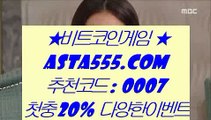 가상경마  デ  라이브토토- ( ㏂ 【 asta999.com  ☆ 코드>>0007 ☆ 】 ㏘ ) -라이브토토 실제토토사이트주소 토토사이트  デ  가상경마