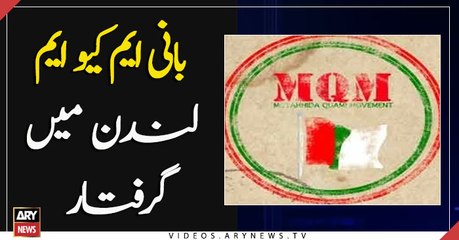 Founder MQM arrested in London by Scotlandyard