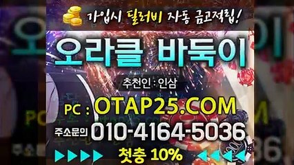 고수톱 ☎ OROR10.COM ▨ 컴퓨터맞고