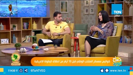 رئيس تحرير موقع "الكابتن": بث مبارايات أمم إفريقيا على الترددات الأرضية مجاناً بدون إشتراكات