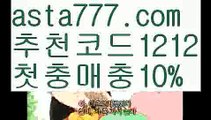 【카지노추천】【❎첫충,매충10%❎】카지노1위【asta777.com 추천인1212】카지노1위✅카지노사이트✅ 바카라사이트∬온라인카지노사이트♂온라인바카라사이트✅실시간카지노사이트♂실시간바카라사이트ᖻ 라이브카지노ᖻ 라이브바카라ᖻ 【카지노추천】【❎첫충,매충10%❎】