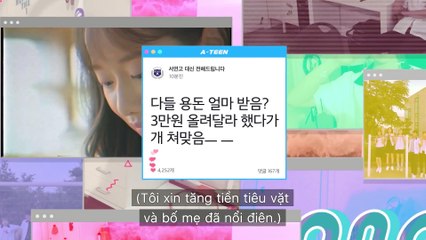[Vietsub] A-TEEN - Mùa 1 - Tập 19 - Khoảnh khắc vì đã thích quá, nên thành ghét.