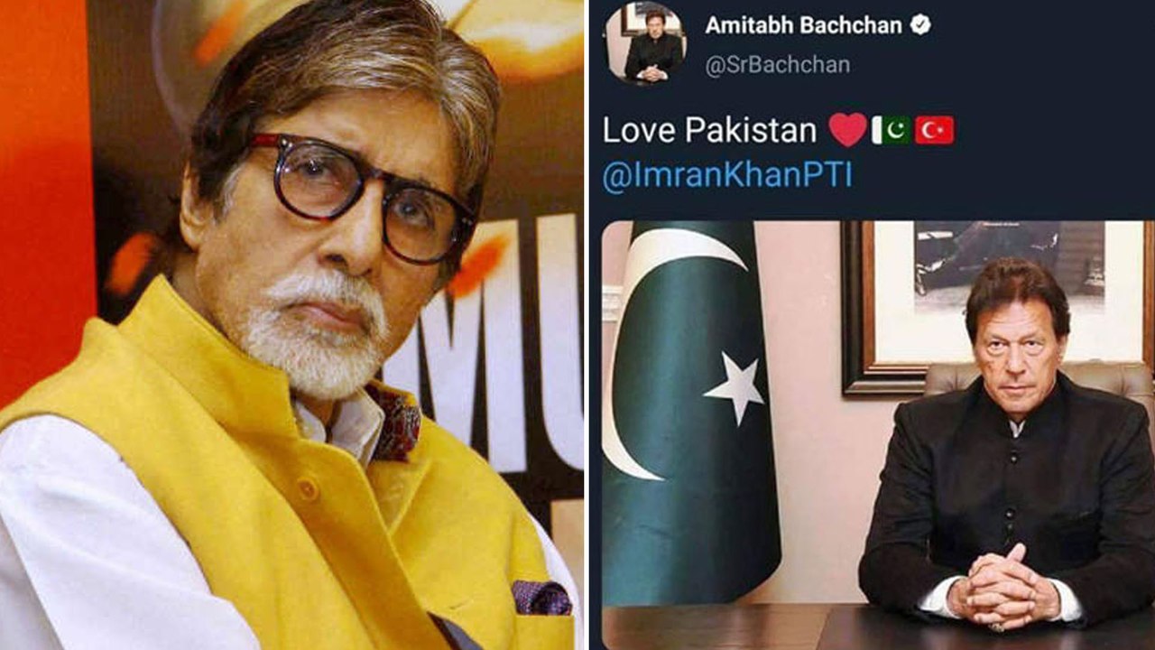 Amitabh Bachchan Becomes Victim Of Cyber Crime || Filmibeat Telugu