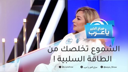 تخلصي من الطاقة السلبية في منزلك بـ"الشموع"