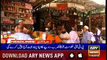 Headlines  ARYNews - 1400 - 11th June 2019