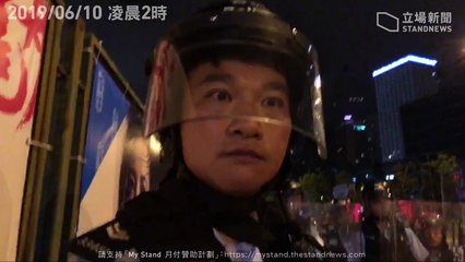【7 分鐘影片全紀錄】 警察懷疑水樽是武器 驅逐《立場》記者 搜查背包阻採訪