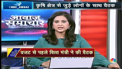 Budget 2019: बजट से पहले वित्त मंत्री ने की बैठक