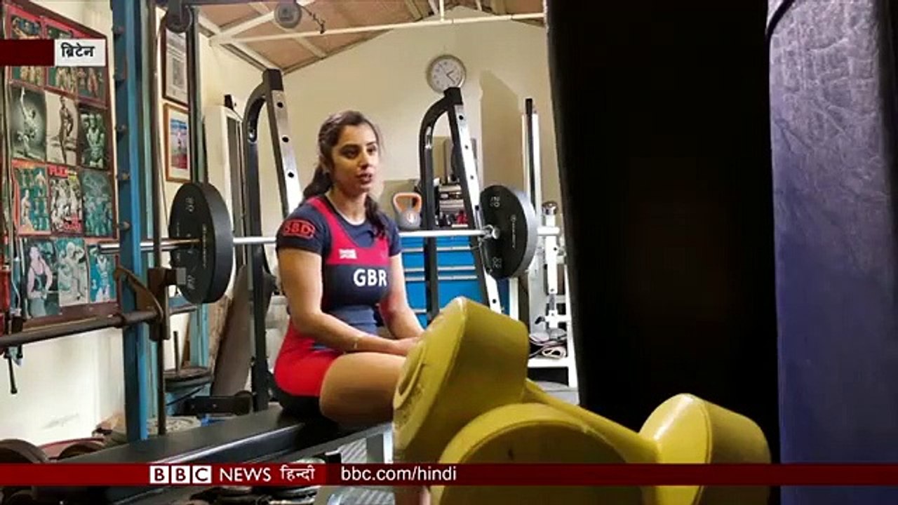 Britain की Powerlifter Karenjeet Kaur Bains की कहानी Dangal Film जैसी है (BBC Hindi)