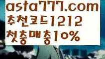 【파워볼뷰어장】[[✔첫충,매충10%✔]]엔트리파워볼분석【asta777.com 추천인1212】엔트리파워볼분석✅파워볼 ᙠ 파워볼예측ᙠ  파워볼사다리 ❎ 파워볼필승법✅ 동행복권파워볼❇ 파워볼예측프로그램✅ 파워볼알고리즘ᙠ  파워볼대여 ᙠ 파워볼하는법 ✳파워볼구간【파워볼뷰어장】[[✔첫충,매충10%✔]]