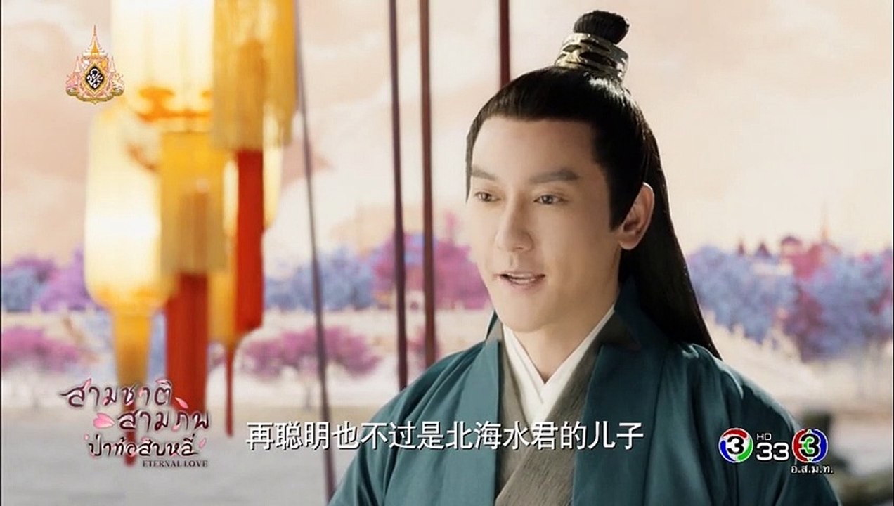 สามชาติ สามภพ ป่าท้อสิบหลี่ ตอนที่ 43 วันที่ 11...