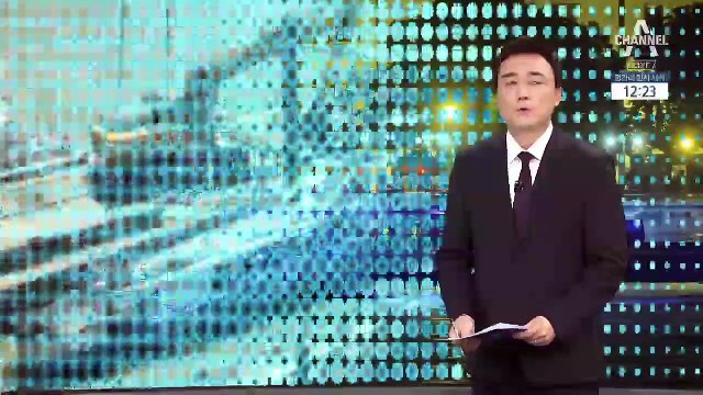 모습 드러낸 허블레아니호…사고 충격에 뒷부분 크게 파손