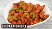 Crispy Chicken Recipe - Chicken Starter Recipe - Chinese Style Chicken Crispy Recipe - Tarika