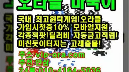 바두기 OROR10.COM 뉴맞고