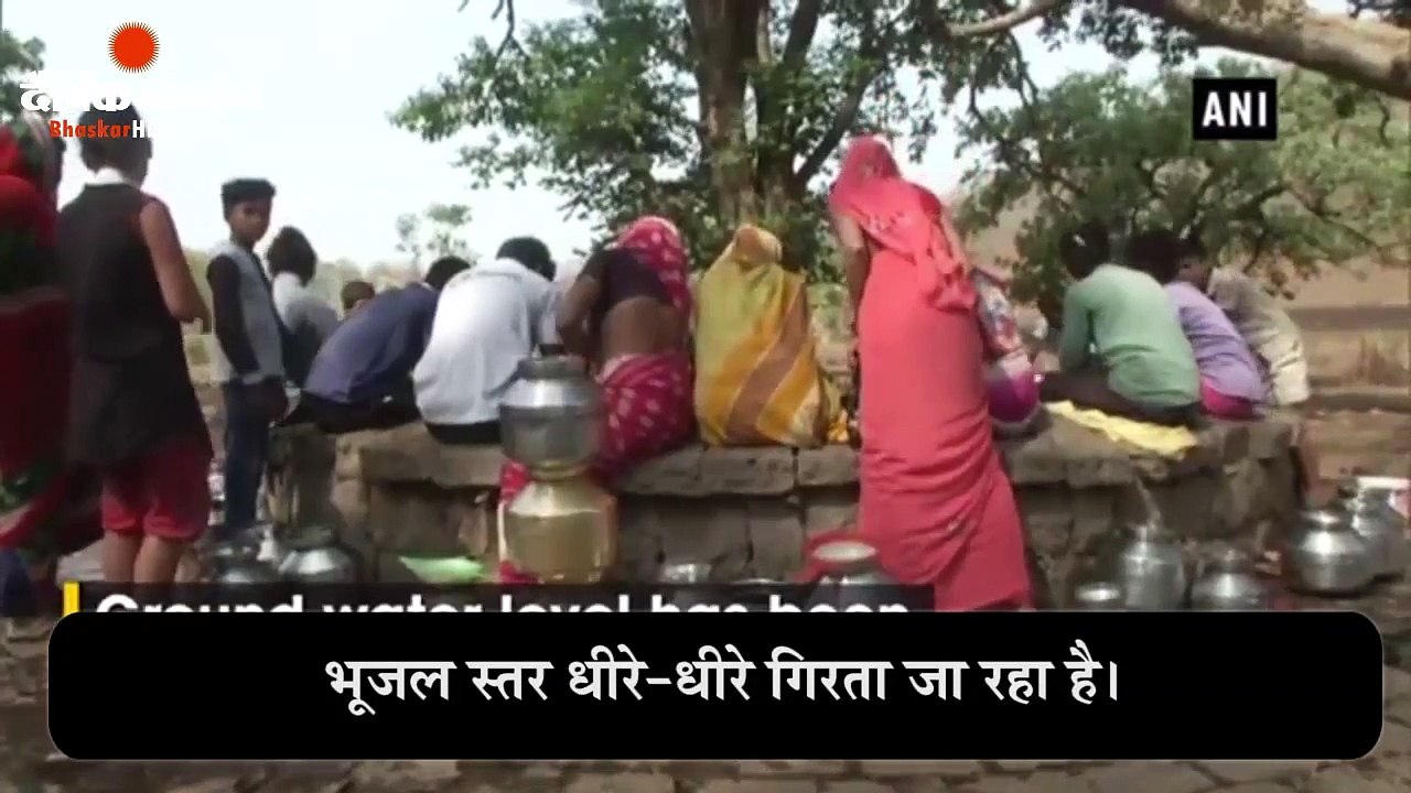 महाराष्ट्र में दूषित पानी पीने के लिए मजबूर लोग !