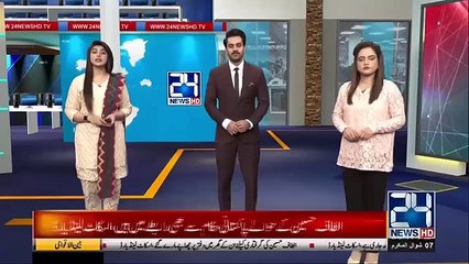 PM Imran Khan Shouts On Khusro Bakhtiar In Meeting