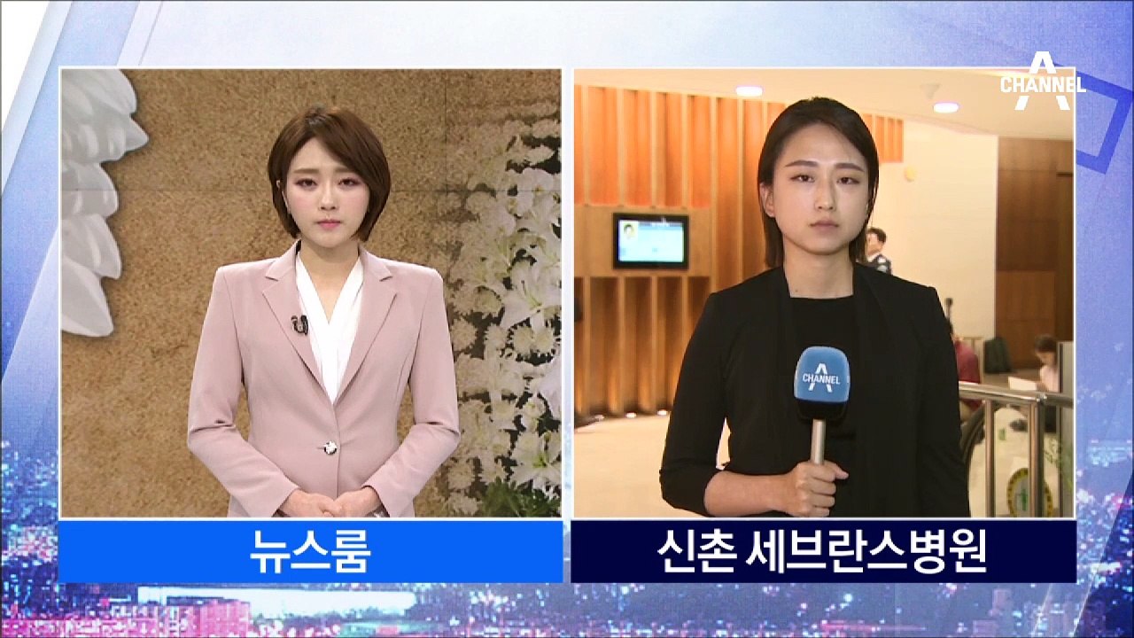 이희호 여사 별세…여야 5당 대표 등 각계 추모행렬