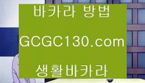 라이브바카라つ아바타✨전화✨엠✨키노✨슬롯✨드래곤타이거✨딜러✨슈퍼✨마제스타✨gcgc130.comつ라이브바카라