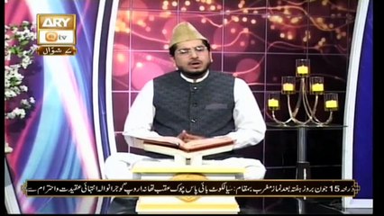 Paigham-e-Quran -  11th June 2019 - ARY Qtv