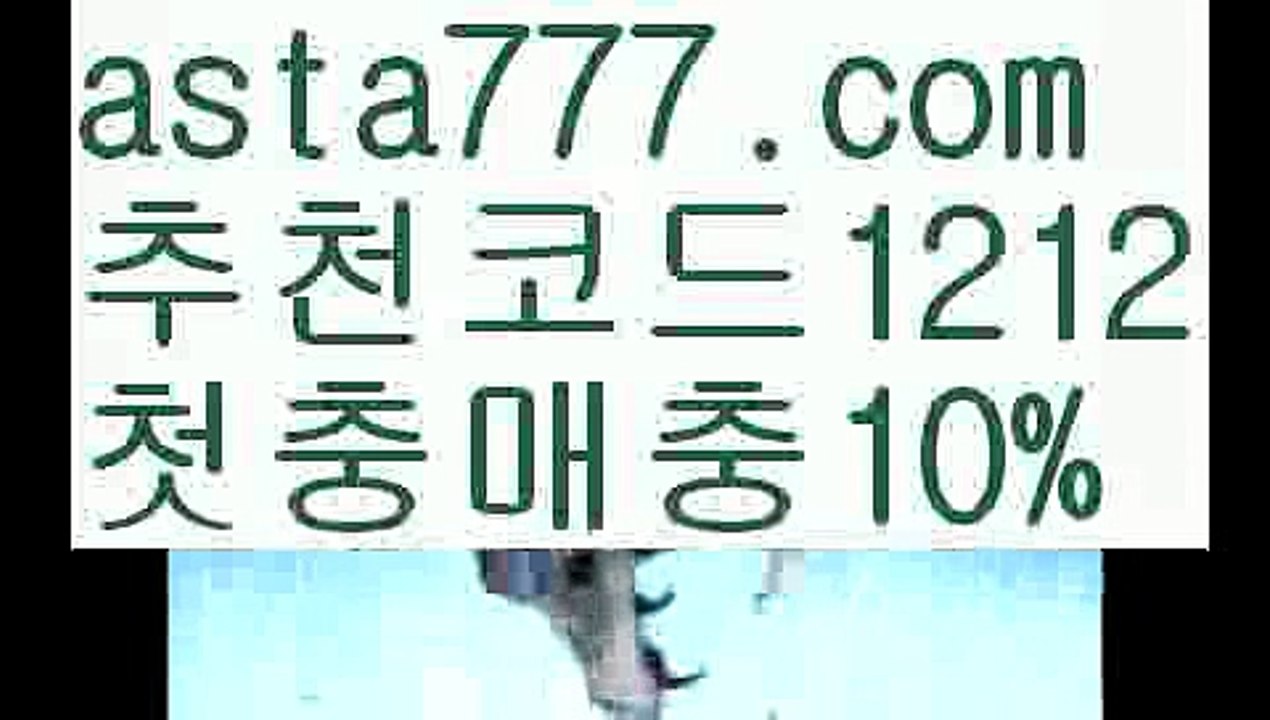 【베트맨】【❎첫충,매충10%❎】‍33카지노사이트【asta777.com 추천인1212】33카지노사이트✅카지노사이트♀바카라사이트✅ 온라인카지노사이트♀온라인바카라사이트✅실시간카지노사이트∬실시간바카라사이트ᘩ 라이브카지노ᘩ 라이브바카라ᘩ ‍【베트맨】【❎첫충,매충10%❎】