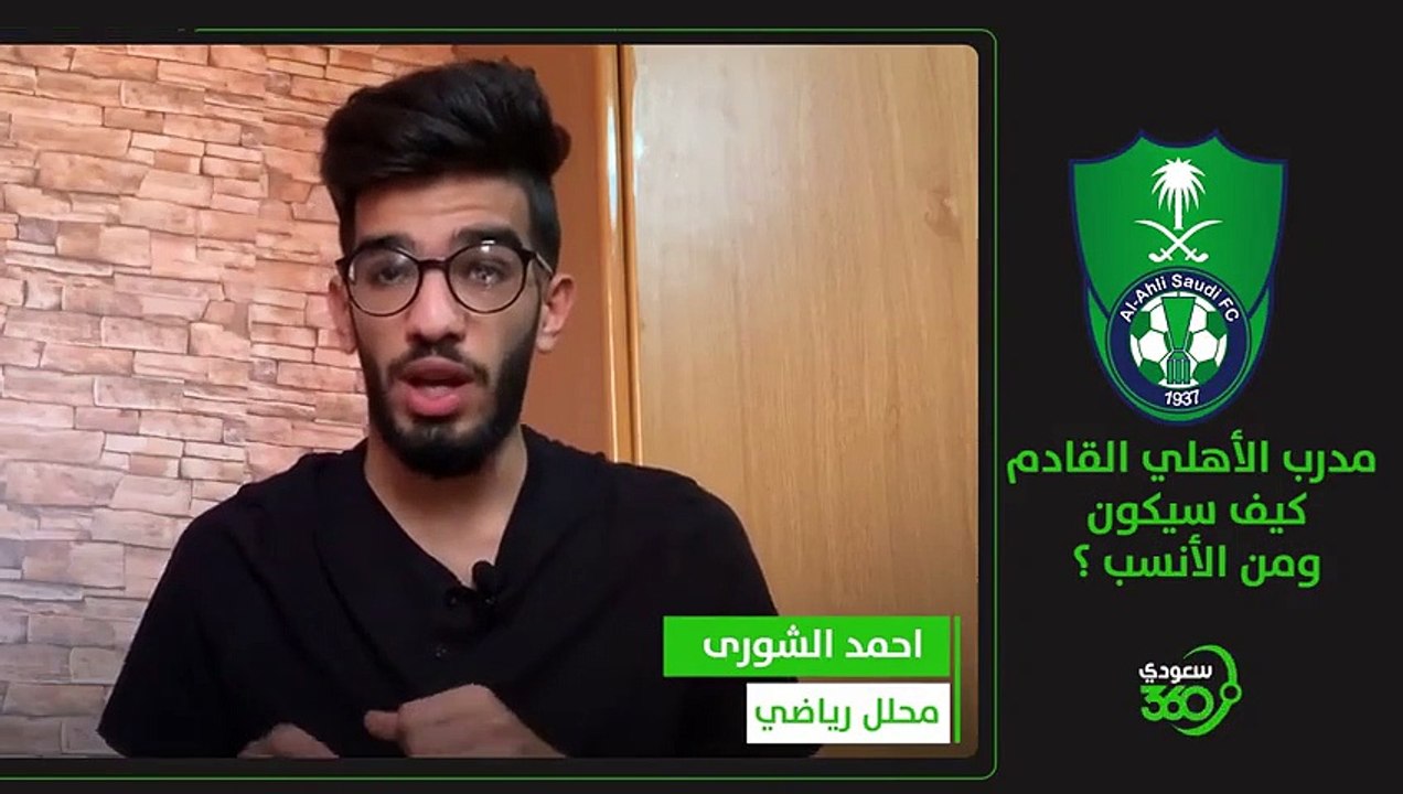 مدرب الأهلي القادم    من سيكون ومن الأنسب؟