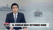 N. Korean fishing boat found drifting in S. Korean waters