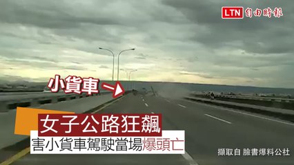 老當益壯！ 48年車齡骨董級機車還在趴趴走