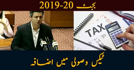 Minister announces tax reforms