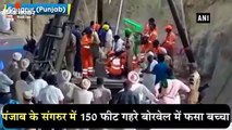 Fatehveer Singh who had fallen into borewell passed away !