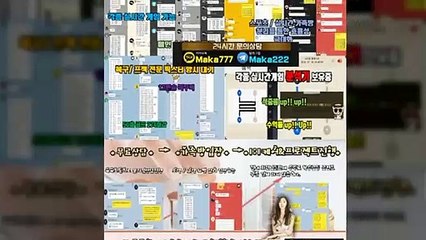 가족방【톡:Maka777】『마카오팀 가족방』